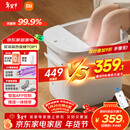 米家小米泡脚桶全自动恒温加热按摩足浴盆智能杀菌洗脚桶过小腿 生日礼物送妈妈 新年礼物