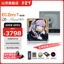 山灵（SHANLING）山灵EC Zero T水月雨友希联名版便携式R2R电子管CD机家用便携复古cd机蓝牙5.3支持CD翻录 EC ZERO T 水月雨有希 联名款