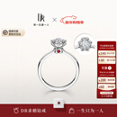 DR新年礼物现货雪心印记钻戒铂金钻石戒指BELIEVE雪花戒纪念日节日 6分H色SI1 具体手寸 详询客服