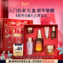 雅诗兰黛小棕瓶精华露30ml抗老修护紧致护肤品套装化妆品礼盒生日新年礼物