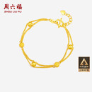 周六福双层圆珠黄金手链女足金999生日礼物计价AA072322 约5.77g 16+2cm