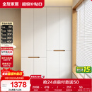 全友家居简约奶油风加高四门衣柜卧室家用衣橱衣服收纳储物柜一体靠墙