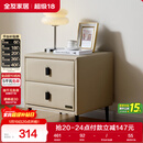 全友家居 床头柜现代简约卧室床边皮艺软包收纳储物迷你小立柜596KD