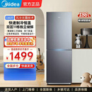 美的双门冰箱1/1.5/1.6/1.7米高家用出租房低噪直冷 风冷无霜电冰箱 双门银色1.6米高186升风冷无霜