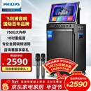 飞利浦（PHILIPS）广场舞音响带显示屏视频k歌点歌机一体机家用卡拉ok家庭ktv音响套装户外唱歌蓝牙智能音箱 SD289D
