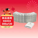 鲁迅全集（套装1－18卷）收入迄今为止发现的鲁迅全部小说、诗歌、散文、杂文作品及书信、日记等。经过人民文学出版社多次修订，版本更加准确，注释更加精良