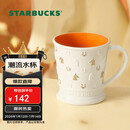 星巴克（Starbucks）马克杯414ml陶瓷杯咖啡杯办公室泡茶杯男女士节日礼物