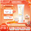 纽强儿童面霜舒缓保湿秋冬防皴防干敏红身体乳 婴幼儿保湿润肤精华霜 【倍润】精华霜200g