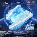 沃兰迪【十周年】火箭气垫全掌碳板钉鞋专业短跑比赛体考训练鞋田径鞋 海王 44