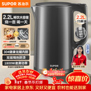 苏泊尔（SUPOR）热水壶烧水壶电水壶 2.2L大容量 全钢无缝 双层防烫电热水壶 304不锈钢 1800W大功率 SW-22J05A