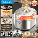 美的（Midea）低脂浓香超高压112KPa新款电压力锅有钛5L自动排气猛火IH智能预约0涂层母婴316L煲汤电饭煲MY-S8