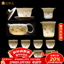 金镶玉功夫茶具整套装陶瓷茶壶杯送人礼品盒高档羊脂玉白瓷 胜境