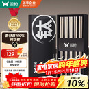 双枪100%纯钛筷子 家用高档金属筷钛质中空防烫防滑轻量便携餐具套装