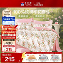 富安娜床上四件套纯棉100%全棉床单四件套双人加大被套枕套汐颜1米8床粉家居馆