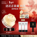 芭比波朗妆前柔润底霜橘子面霜保湿隔离妆前乳50ml生日礼物