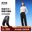 波司登（BOSIDENG）2025年新款男女情侣同款外穿加厚修身百搭经典羽绒裤B250445990DS 黑色8056 【店长推荐】 M 165/70A 体重约110-120斤