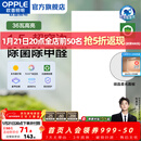 欧普照明（OPPLE）led铝扣板灯 集成吊顶面板灯厨卫灯天花板格栅平板灯嵌入式平板灯 锦悦极窄边Ra97+除菌除臭【30*60 | 36瓦】 三年质保