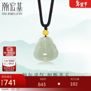 潮宏基倾玉足金黄金和田玉项链女坠链送妈妈送女友情人节礼物弥勒佛