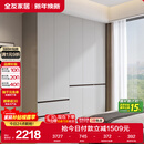 全友家居 大衣柜卧室现代简约家具衣服收纳储物柜子挂衣橱靠墙家用