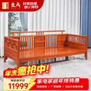 东成红木家具缅甸花梨（学名：大果紫檀）全实木新中式沙发家具高档明清中式古典客厅沙发组合 四人位 2832*866*770高mm