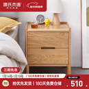 源氏木语实木床头柜北欧卧室储物柜简约橡木收纳柜两抽0.4m