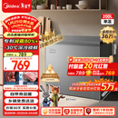 美的（Midea）200L单温家用冰柜减霜冷藏冷冻柜两用小冰柜一级能效节能冷柜小型冰箱BD/BC-200KMF(E)国家补贴