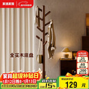 家逸实木衣帽架卧室衣架落地挂衣架立式客厅加粗衣服架子办公室挂包架