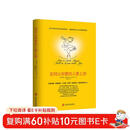 如何让你爱的人爱上你  正版爱情的博弈恋爱心理学情感书籍谈恋爱宝典幸福家庭婚姻经营追女生脱单技巧两性关系情人节礼物送女生送男生  