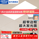 欧普照明（OPPLE）led铝扣板灯 集成吊顶面板灯厨卫灯天花板格栅平板灯嵌入式平板灯 锦悦极窄边Ra80【30*60 | 24瓦】 三年质保