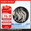 京东超市海外直采 超大厄瓜多尔白虾3斤(20/30规格) 30-45只/盒 火锅大虾