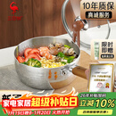 三四钢雪平锅奶锅煮泡面锅小汤锅内层316L不锈钢20cm食品级一体成型3812