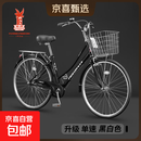 飞鸽城市自行车通勤男女士代步大学生中老年人轻便成人单车 升级版--黑白色--单速 26寸【适合160-180cm】