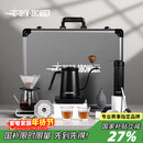 MHW-3BOMBER轰炸机[新年礼物]B-3战术箱咖啡壶套装礼盒 露营便携咖啡箱