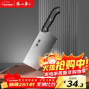 张小泉 厨房用刀家用不锈钢切菜刀 刀具菜刀单刀 切片刀女士菜刀N5472