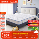 全友家居 儿童床垫防螨抑菌青少年护脊床垫邦尼尔弹簧床垫护脊椰丝棉