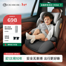 怡戈（Ekobebe）白骑士儿童安全座椅3-12岁大童增高垫车载座椅i-size认证 白鲸灰