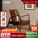 支吾琥珀椅中古风客厅单人位设计师复古油蜡皮真皮休闲椅 琥珀棕+棕