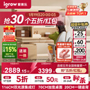 爱果乐咖啡猫2.0儿童学习桌书桌椅套装写字桌专用3-18岁双光源集成护眼