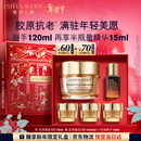 雅诗兰黛智妍胶原霜滋润款面霜75ml淡纹紧致护肤品化妆品礼盒生日新年礼物