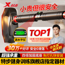 特步（XTEP）家用单杠室内引体向上器儿童成人免打孔门上健身器材运动吊杆 中
