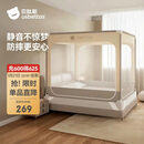 贝肽斯婴儿防摔蚊帐家用儿童床围栏防掉拉链式全底Pro款 米灰色1.8*2米