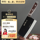 张小泉黑将不锈钢厨房家用菜刀刀具 切菜刀 斩切刀 【京东限定】