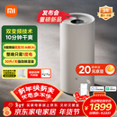 米家小米除湿机【发布会同款】智能变频除湿机抽湿机除湿量30升/天家用轻音地下室APP智能VD30F-VA5A