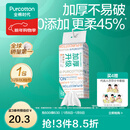 全棉时代【孙颖莎同款】棉柔巾一次性洗脸巾擦脸巾抽纸100%棉擦脸20*20cm 【双开口加厚悬挂款】 80抽*1包