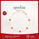 Qeelin新年礼物麒麟官方Wulu系列18K玫瑰金红珐琅葫芦手链 均码 均码