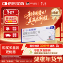 【原研进口】必利劲 盐酸达泊西汀片 30mg*6片/盒