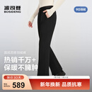 波司登（BOSIDENG）2025新款羽绒裤女90绒微喇裤口通勤外穿冬季保暖裤子B250445106 黑色8056-趋势推荐 M 165/70A 体重约110-120斤