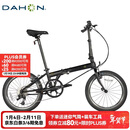 大行（DAHON）折叠自行车20英寸8级变速经典P8单车KBC083 黑色经典版-京仓