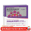 神奇的曼陀罗：以彩绘的方式深入心灵 通过自我觉察获得自我疗愈的力量。美国远见梦想奖。