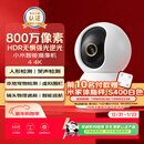 小米智能摄像机 4家用云台摄像头800万像素4K超清室内监控360度无死角带夜视手机远程婴儿宠物